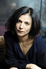 Карина Арутюнян