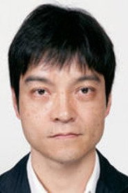 横地郁英