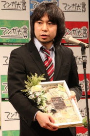 野田サトル