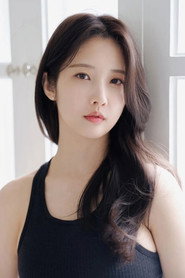 남지현