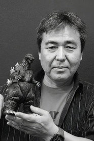 三村渉
