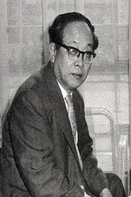 木村 武