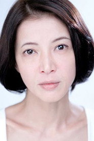 池田昌子