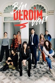 У меня проблема (сериал, 2023)