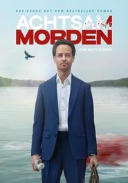 Убивать осознанно (сериал, 2024)