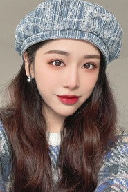 Ян Вань И