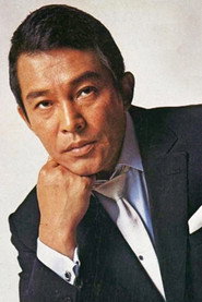 安藤昇