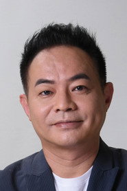 鄒介中
