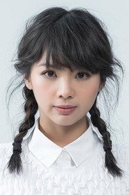 黃呈欣