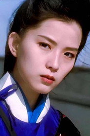 葉全真