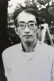 佐藤泰志