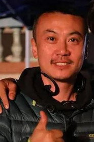 林毅