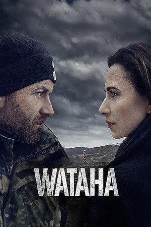 Ватага (сериал, 2014)