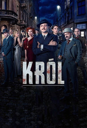Король (сериал, 2020)