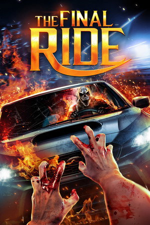 Последняя поездка (фильм, 2019)