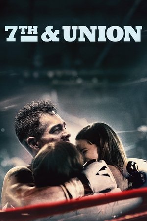 Краски (фильм, 2021)