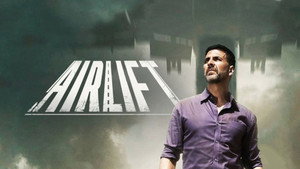 Воздушная перевозка (фильм, 2016)
