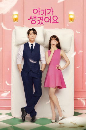 Несомненной твой (сериал, 2026)