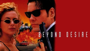 По ту сторону желания (фильм, 1995)