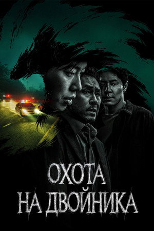 Полёвка (сериал, 2026)