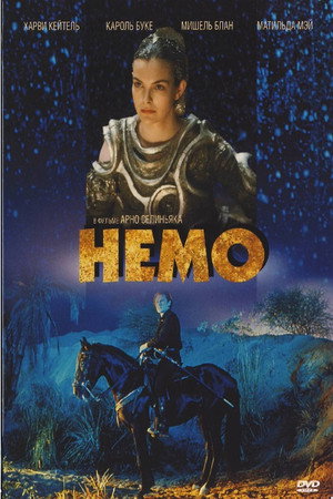 Немо (фильм, 1984)