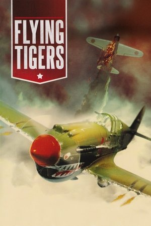 Летающие тигры (фильм, 1942)