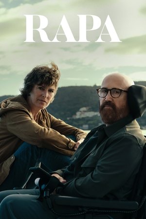 Праздник (сериал, 2022)