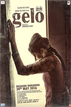 Любовь как сон (фильм, 2016)