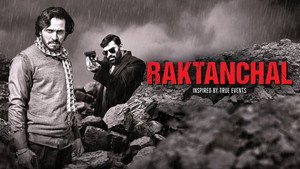Рактанчал (сериал, 2020)