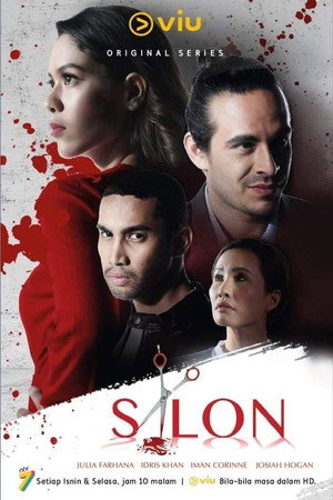 Салон (сериал, 2018)