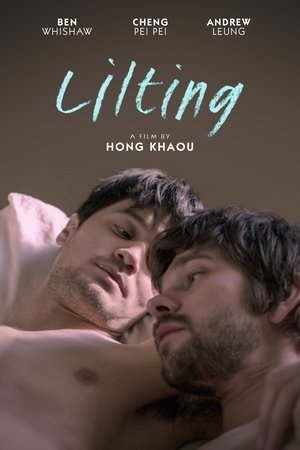 Ритмично напевая (фильм, 2013)