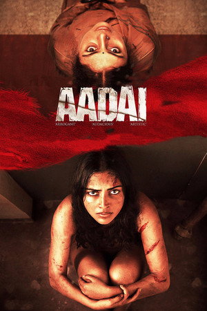 Платье (фильм, 2019)