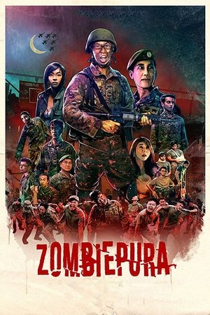 Зомбиармия (фильм, 2018)
