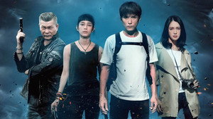 9-й участок (фильм, 2019)