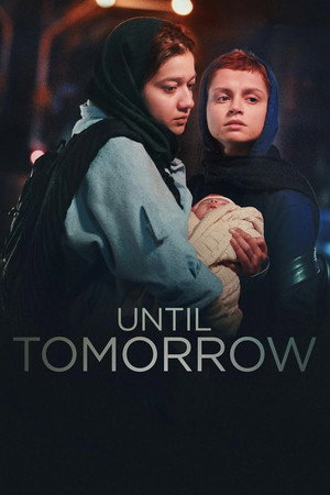 До завтра (фильм, 2022)