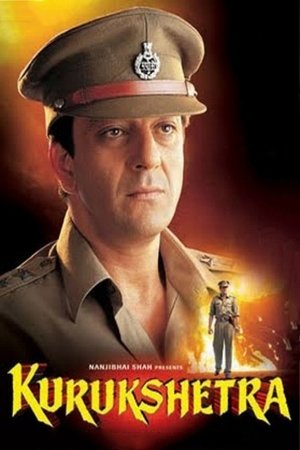 Несгибаемый (фильм, 2000)