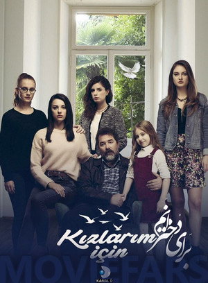 Ради дочерей (сериал, 2017)