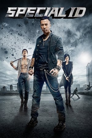 Особая личность (фильм, 2013)