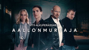 Добро пожаловать в Техас (сериал, 2017)