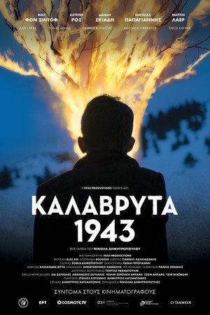 Калаврита 1943 (фильм, 2021)