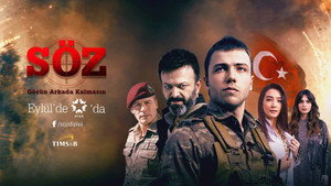 Обещание (сериал, 2017)