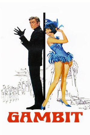 Гамбит (фильм, 1966)