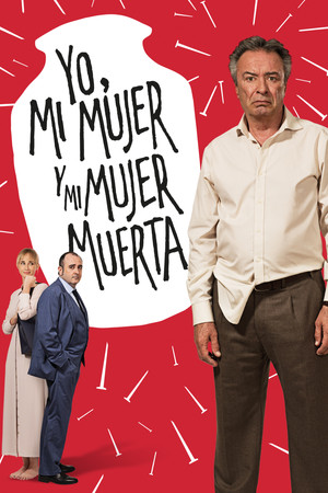 Я и моя мертвая жена (фильм, 2019)