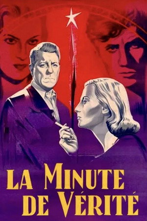 Минута истины (фильм, 1952)