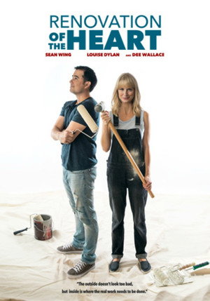 Сердечный ремонт (фильм, 2019)