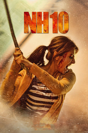 Национальная трасса 10 (фильм, 2015)