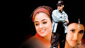 Наследник (фильм, 2000)