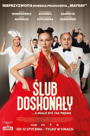 Идеальная свадьба (фильм, 2023)