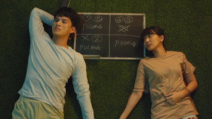 Яйцеоид (фильм, 2019)
