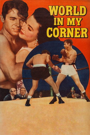 Мир в моем углу (фильм, 1956)